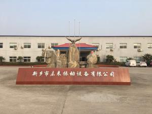 新鄉(xiāng)振動篩設備質量怎么樣？